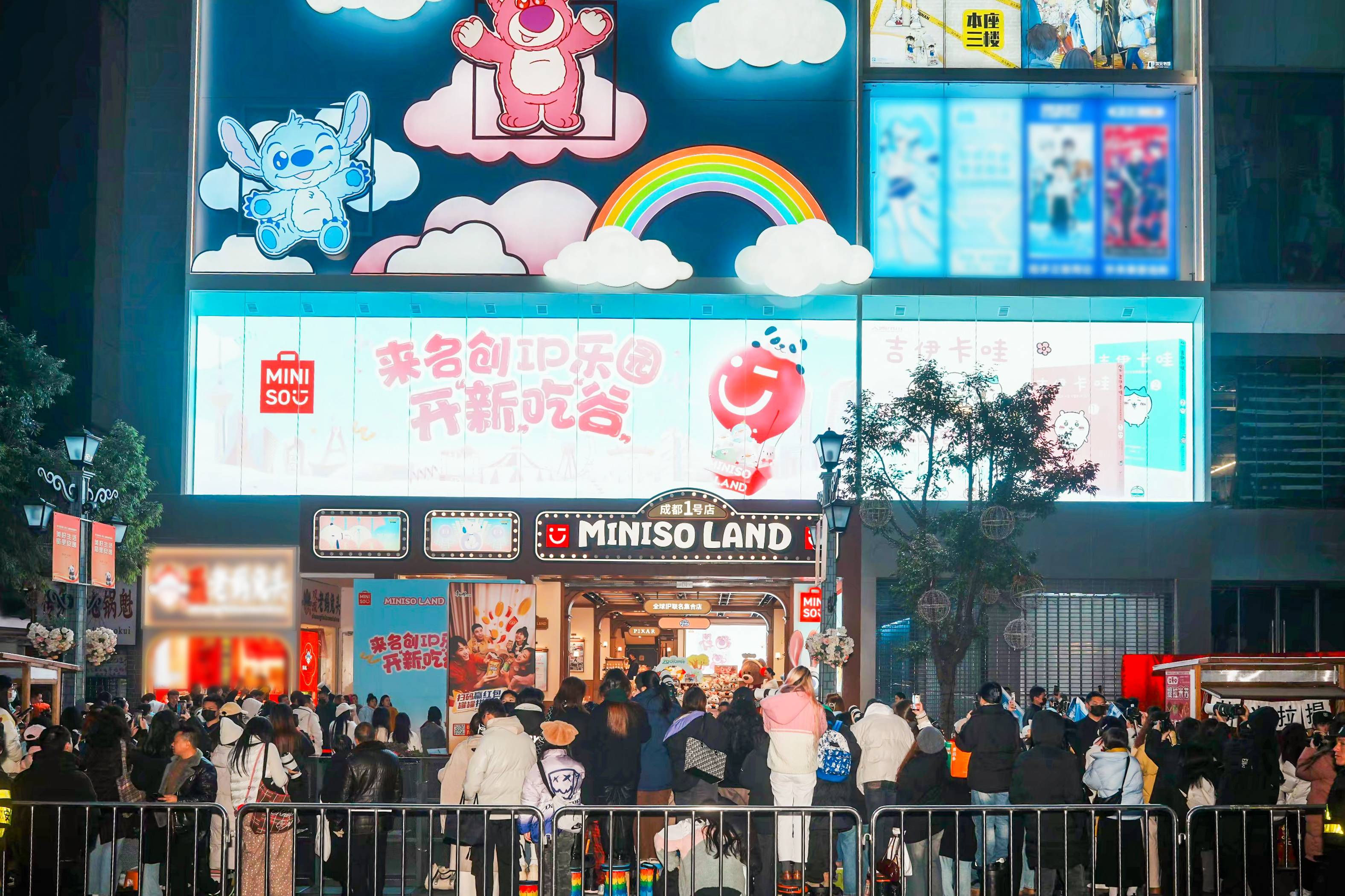 MINISO LAND成都壹号店