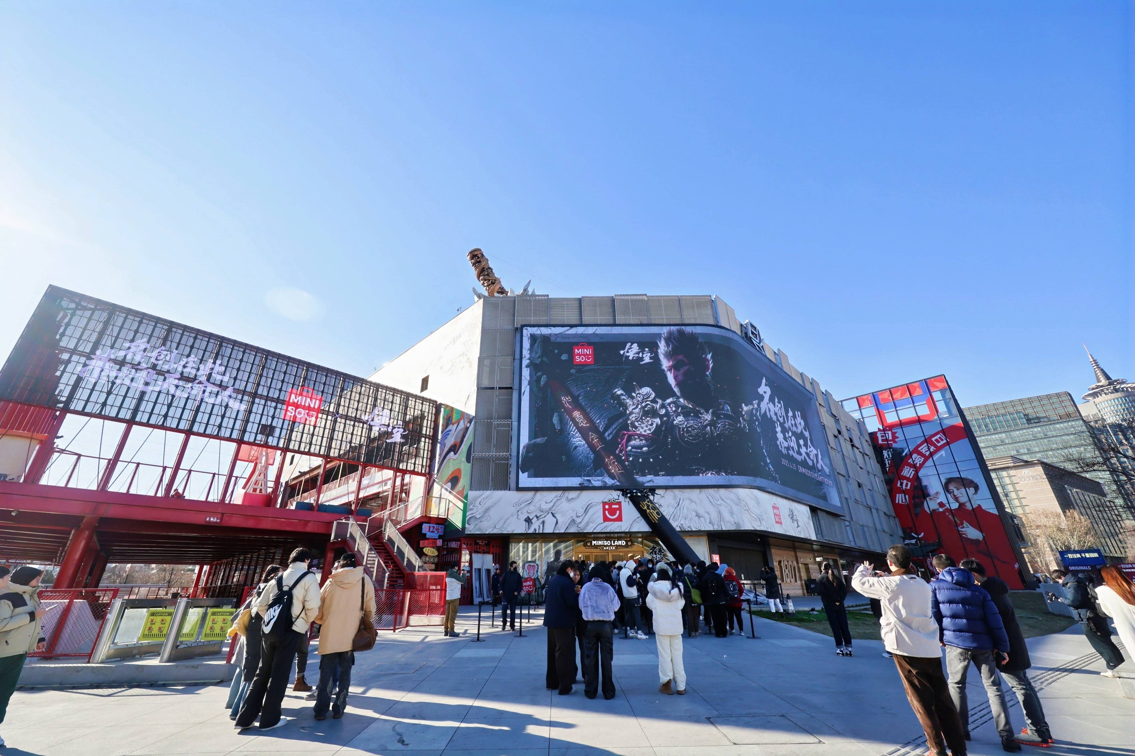 MINISO LAND北京壹号店