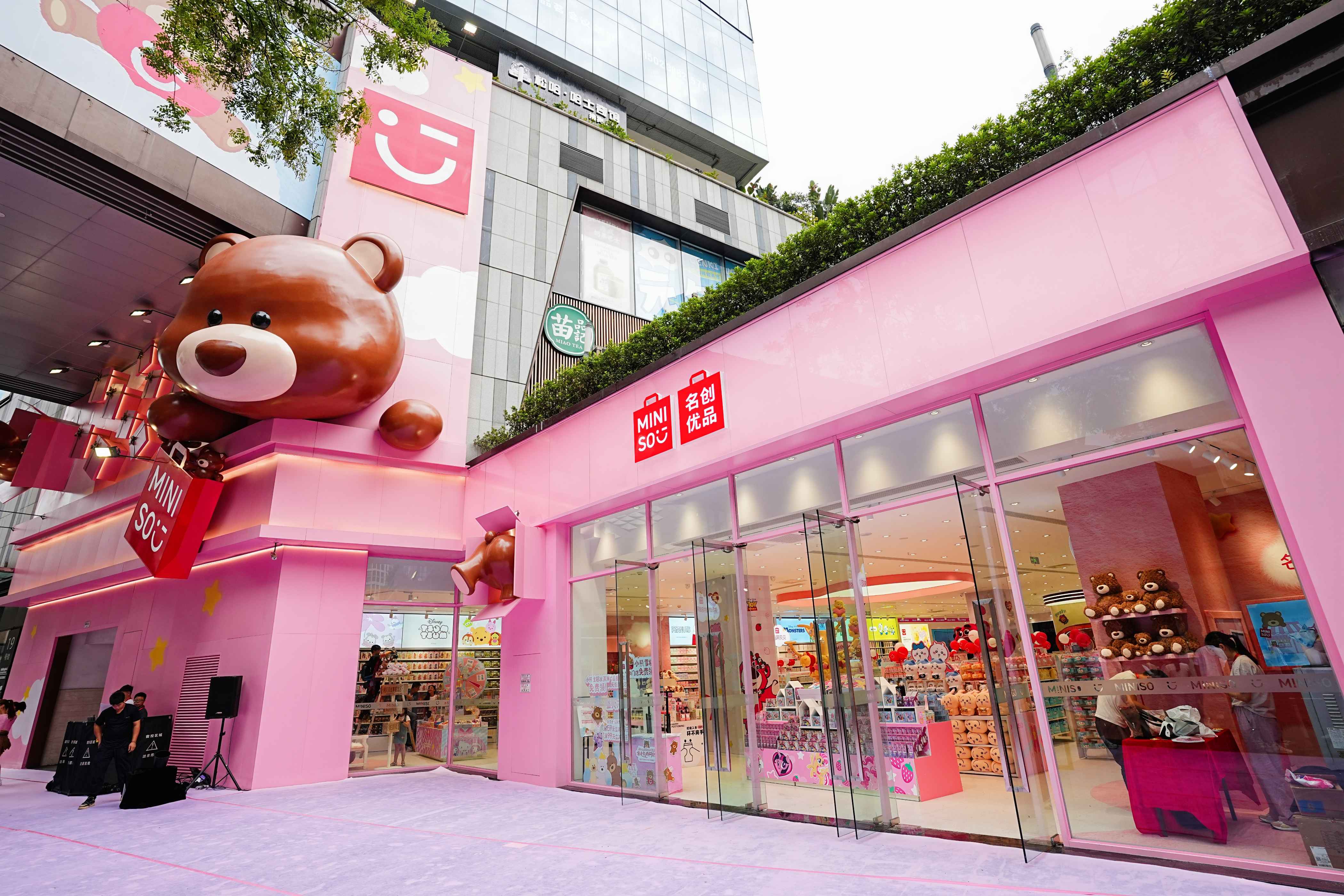 重庆毛绒主题店