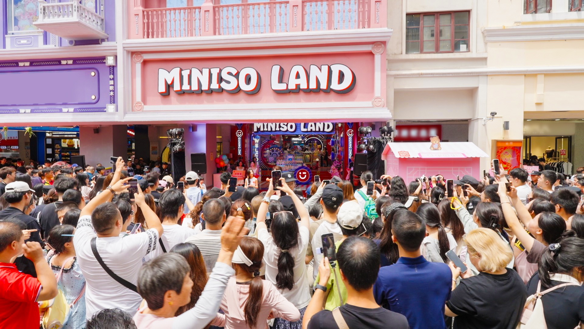 名创优品华南首家MINISO LAND广州北京路开业，打造潮流消费新高地