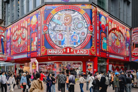 MINISO LAND全球壹号店单月销售额1600万，创名创优品全球单月单店历史新高