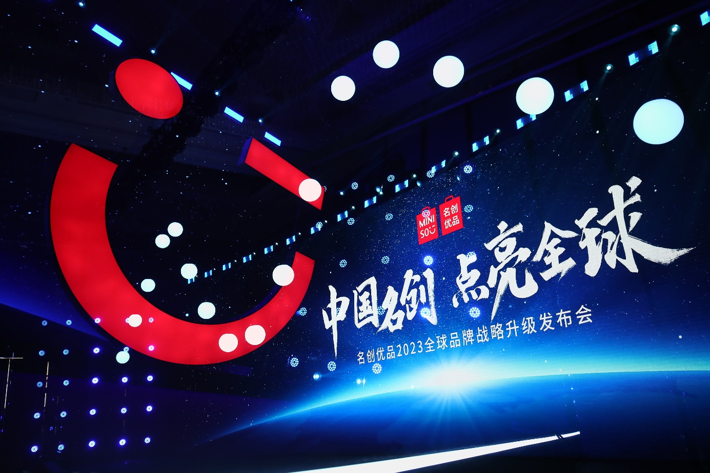 中国品牌颠覆全球零售格局， 名创优品进驻105个国家及地区