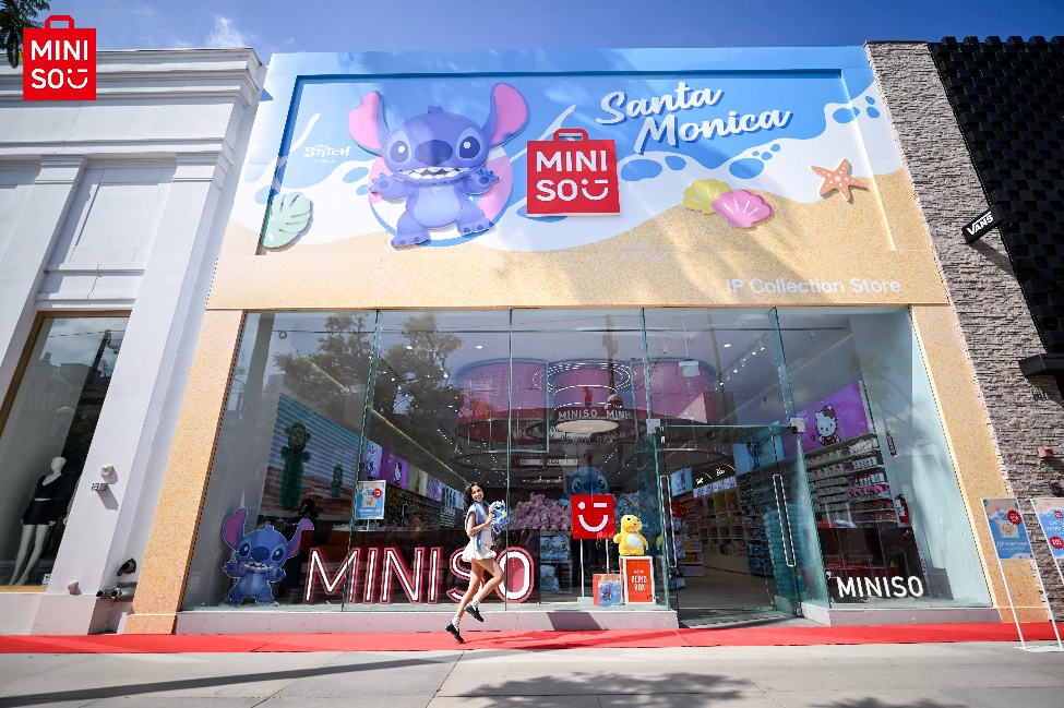 名创优品美国第200家门店亮相， 再创中国品牌出海里程碑