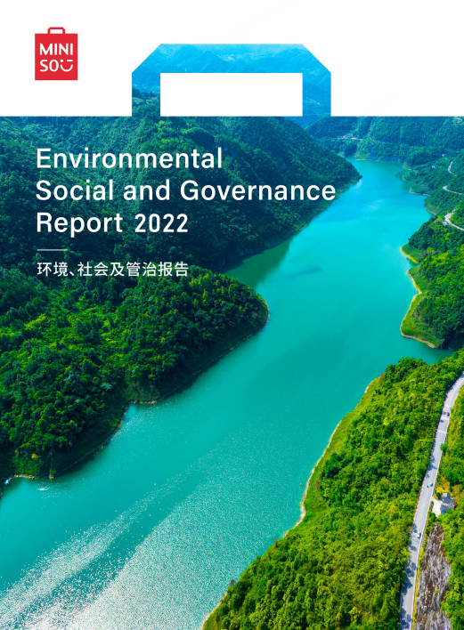 2022年环境、社会及管治报告（截至2022年6月30日止12个月期间）