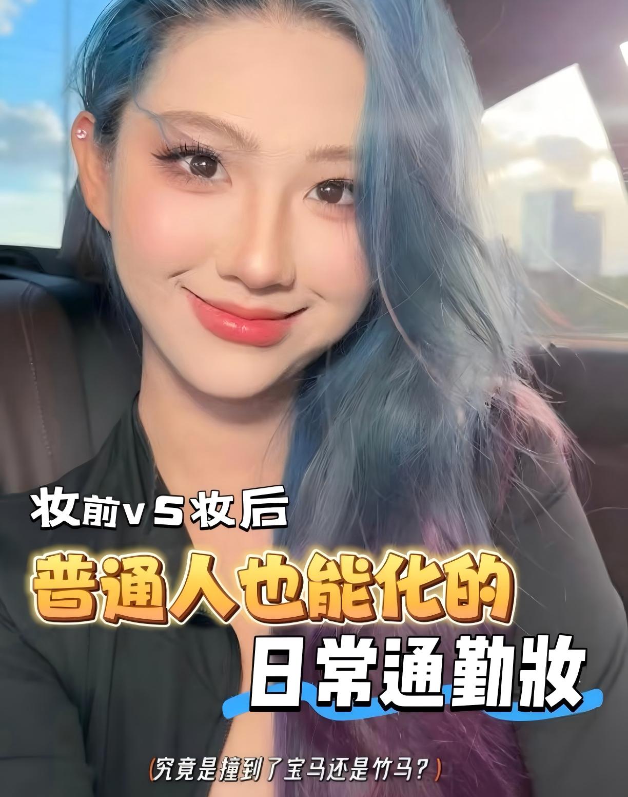 是你的小仪