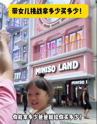 小小露兮