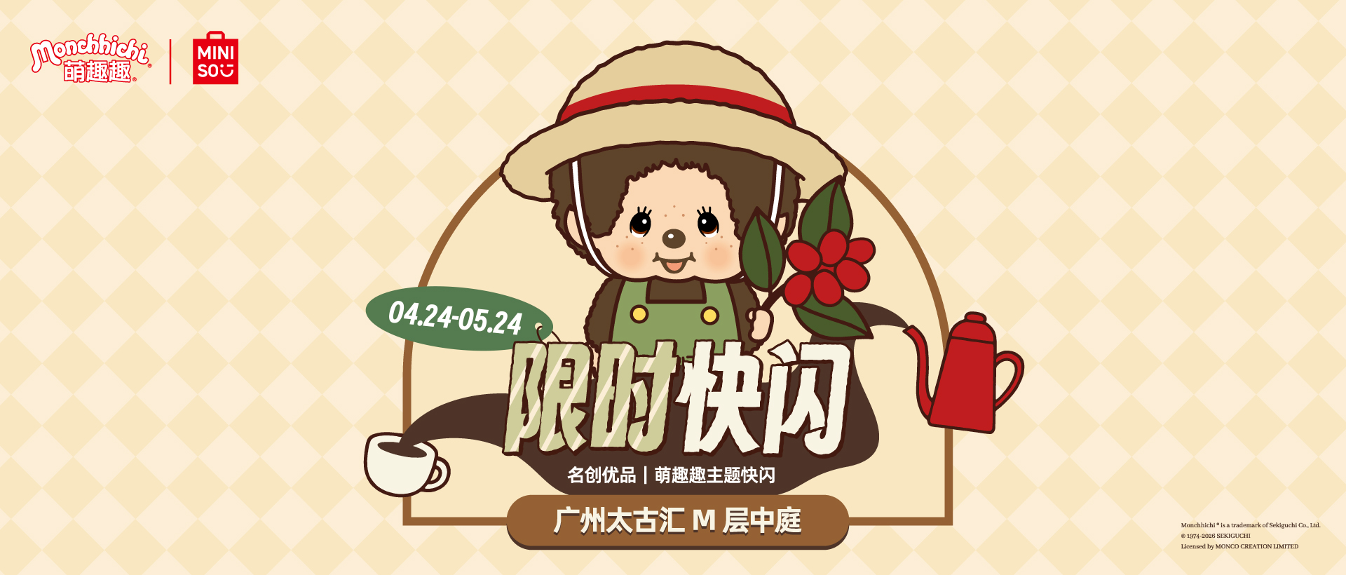 萌趣趣