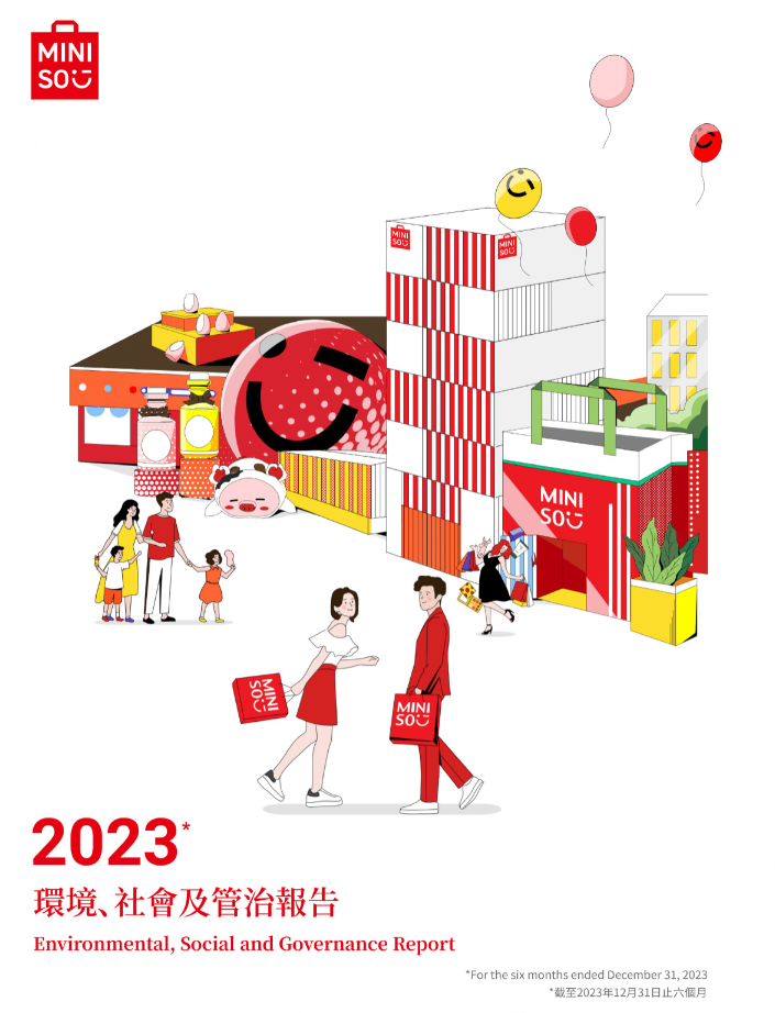 2023年环境、社会及管治报告 (截至2023年12月31日止的六个月) 