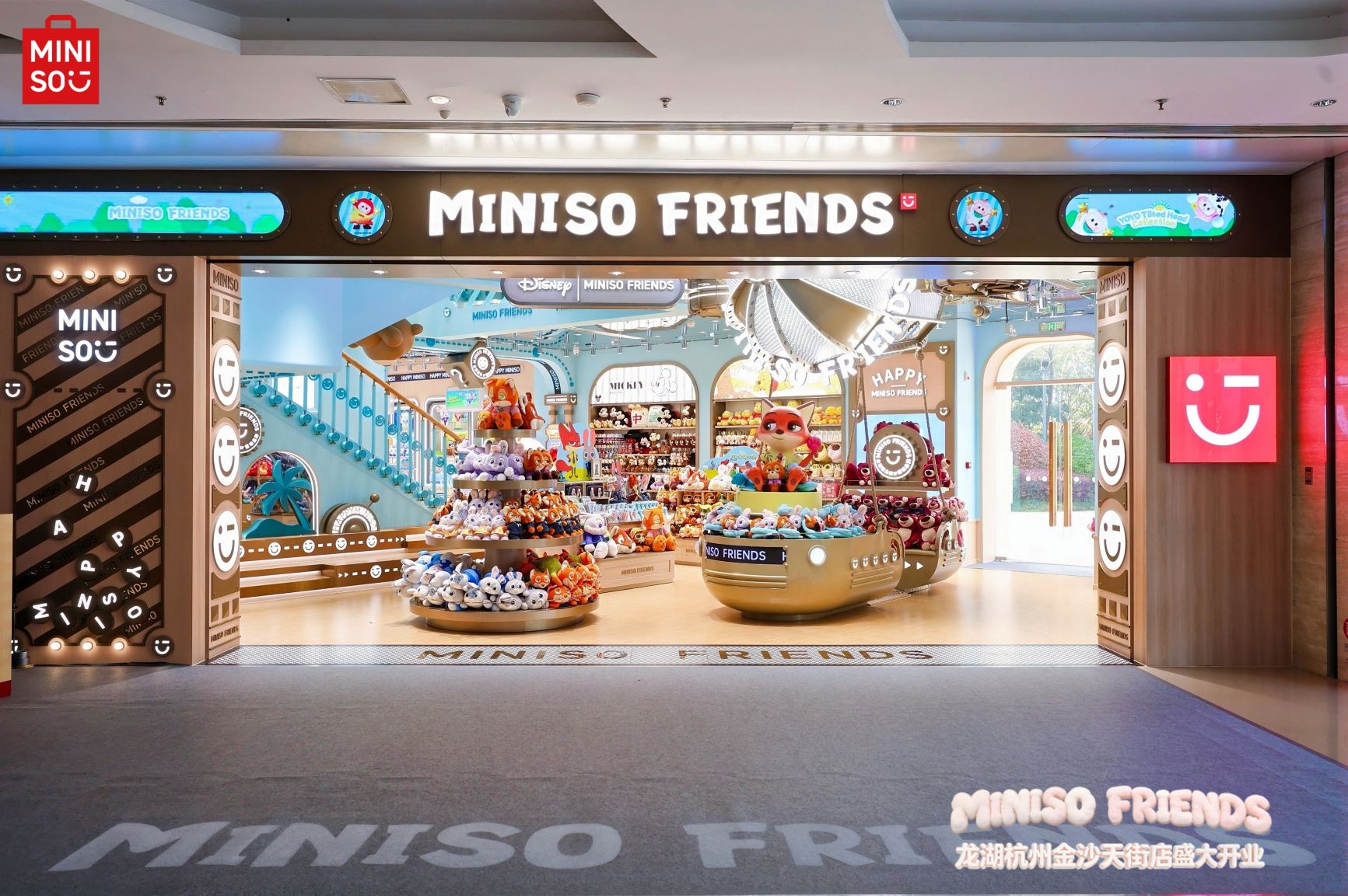 MINISO FRIENDS杭州金沙天街店