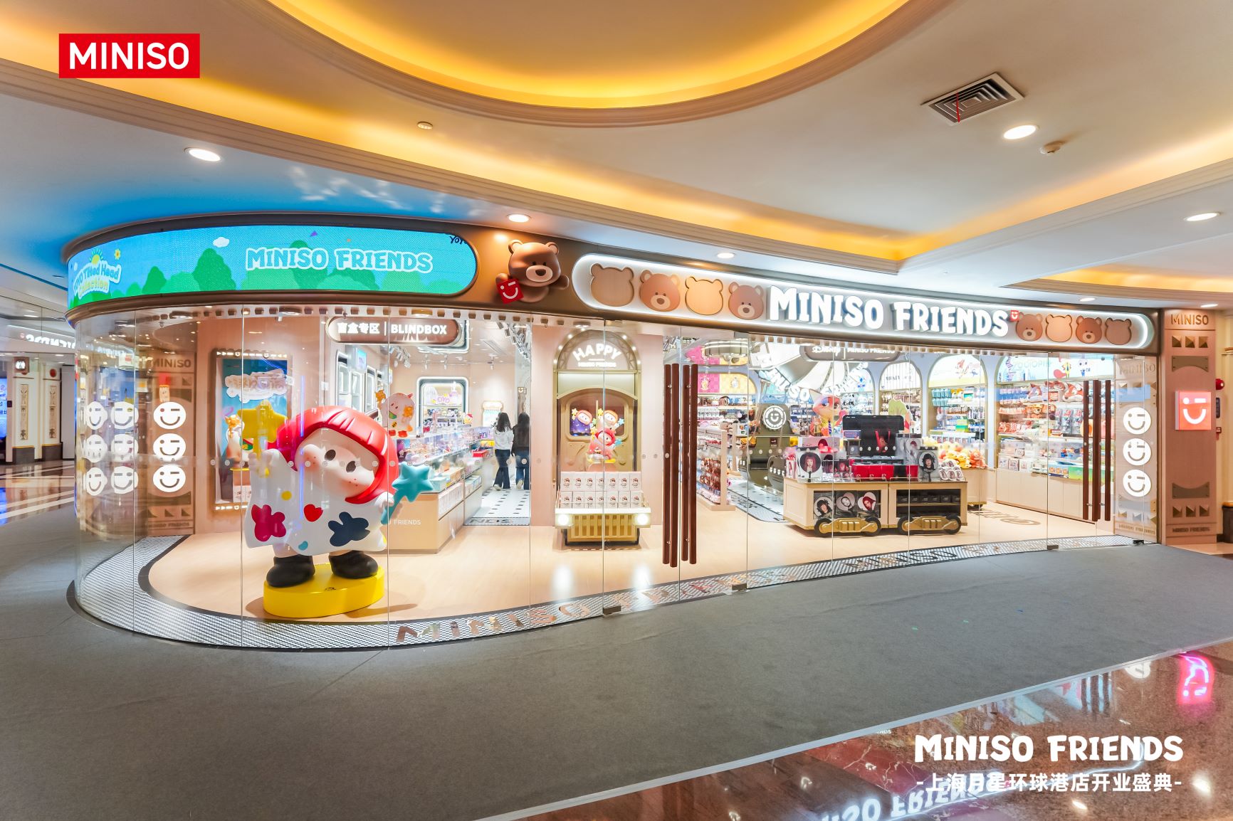 MINISO FRIENDS上海环球港店